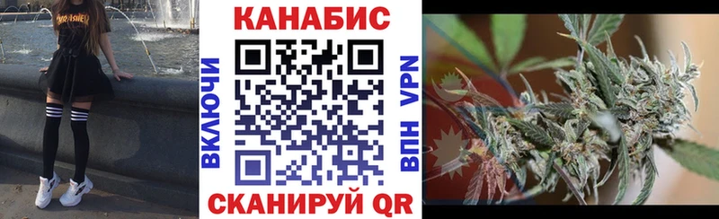 Купить закладку Cocaine Мефедрон A-PVP Канабис Россошь