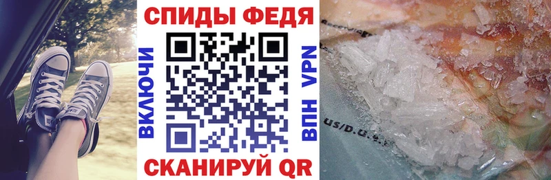 Купить  Россошь  Амфетамин 98% 