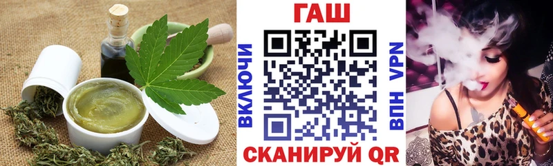 Печенье с ТГК марихуана  Купить закладки  Россошь 