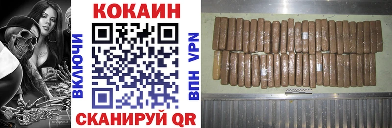 Купить закладки  Россошь  Cocaine 98% 