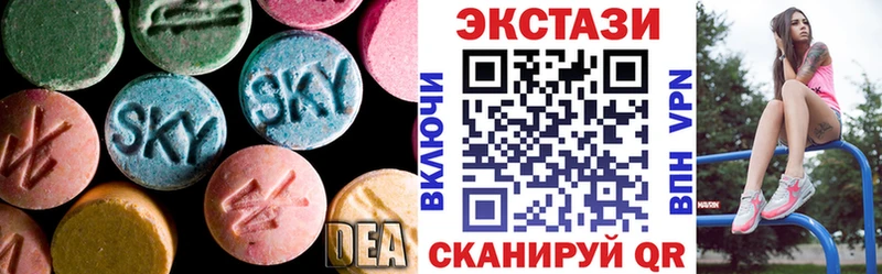 ЭКСТАЗИ 280мг  Купить  Россошь 