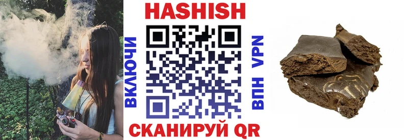 Гашиш индика сатива Россошь