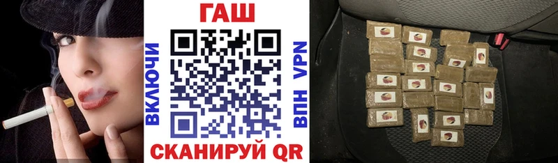ГАШИШ Premium  Купить закладки  Россошь 