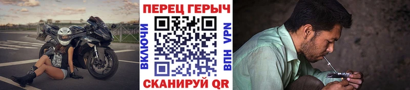 Купить закладки  Россошь  Героин VHQ 