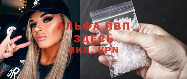 трава Пересвет
