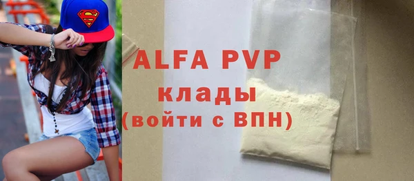 прущие крисы Переславль-Залесский