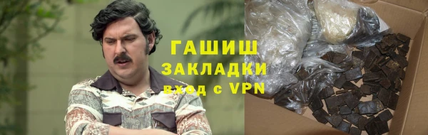 2c-b Покровск