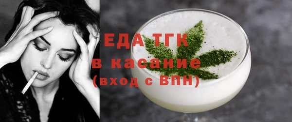 трава Пересвет