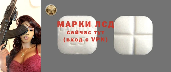 метамфетамин Покачи