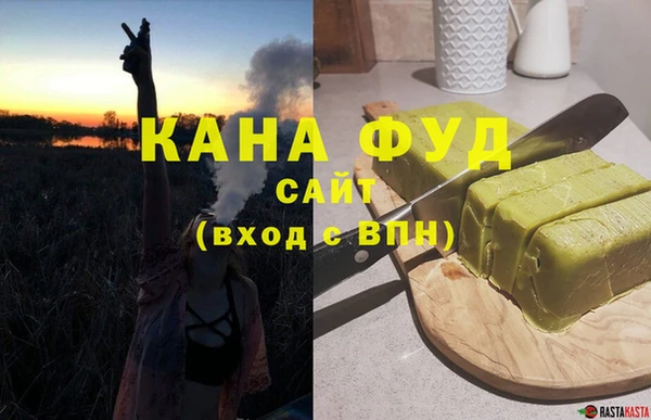 трава Пересвет