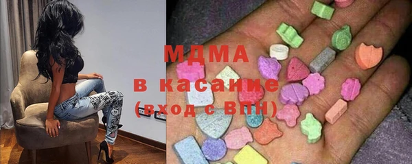 метамфетамин Покачи