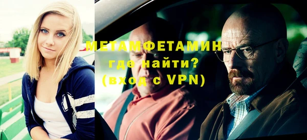 прущие крисы Переславль-Залесский