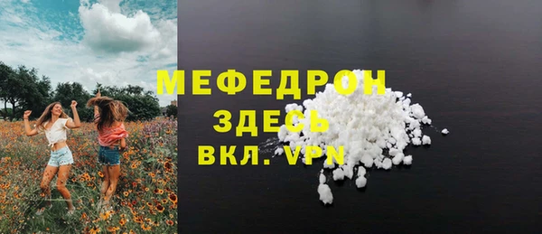 трава Пересвет