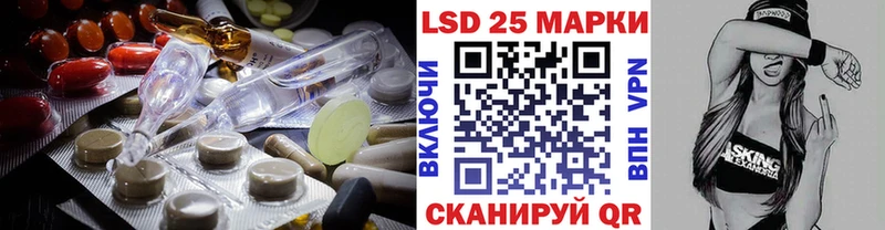 Купить  Россошь  LSD-25 экстази кислота 