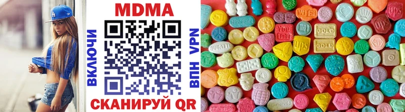 Купить  Россошь  MDMA VHQ 