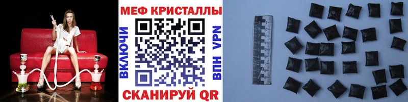 Меф мяу мяу  Купить где  Россошь 