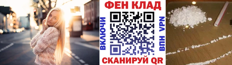 Купить где  Россошь  Первитин Methamphetamine 