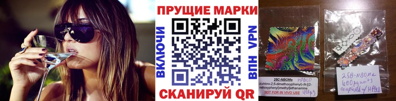 Купить  Россошь  Марки 25I-NBOMe 1,5мг 